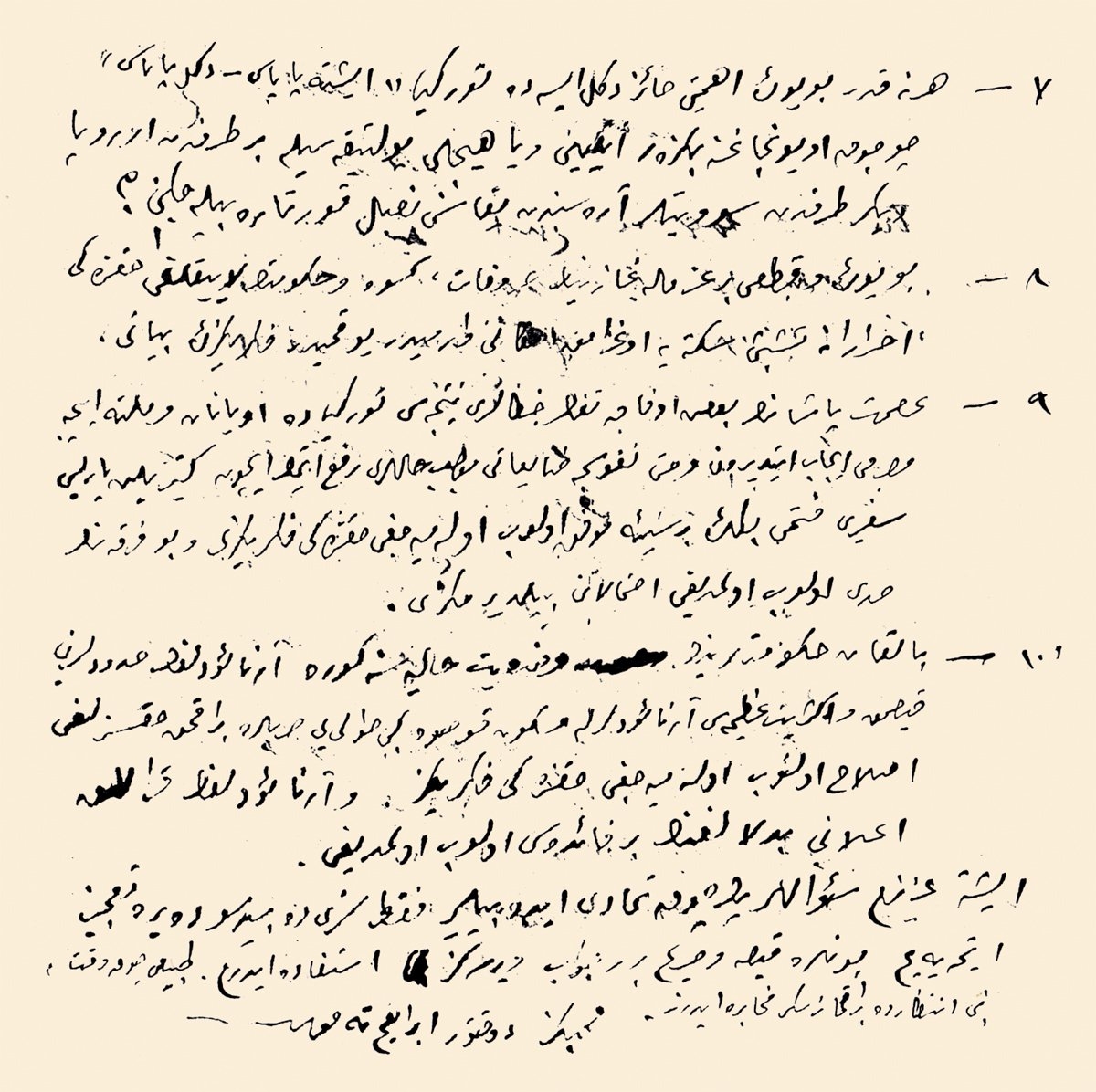 İbrâhim Temo’nun el yazısı (Abdullah Uçman arşivi)