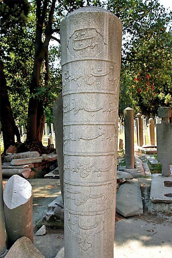 Seyyid Mehmed Şerif Efendi’nin mezar taşı – Eyüp/İstanbul