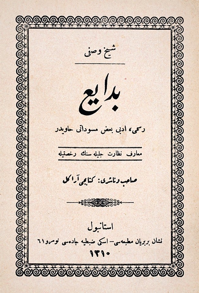 Şeyh Vasfî’nin Bedâyi‘ adlı eserinin kapağı (İstanbul 1310)