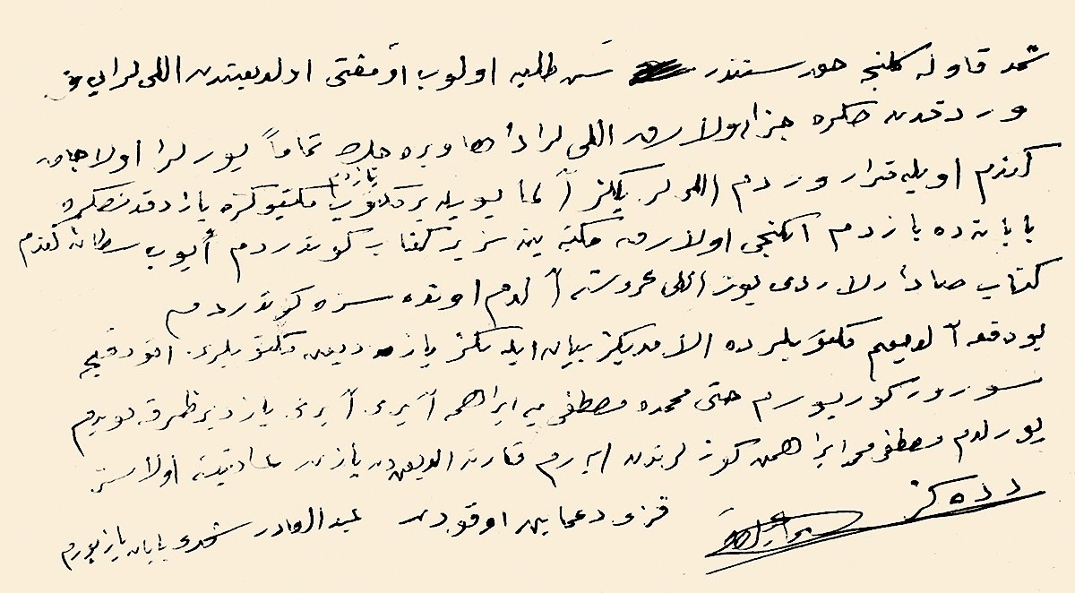 Manastırlı İsmâil Hakkı’nın el yazısı