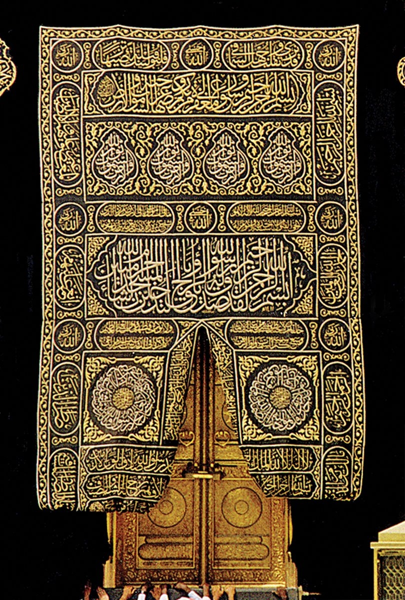 Kâbe kapısının sırmalı örtüsü