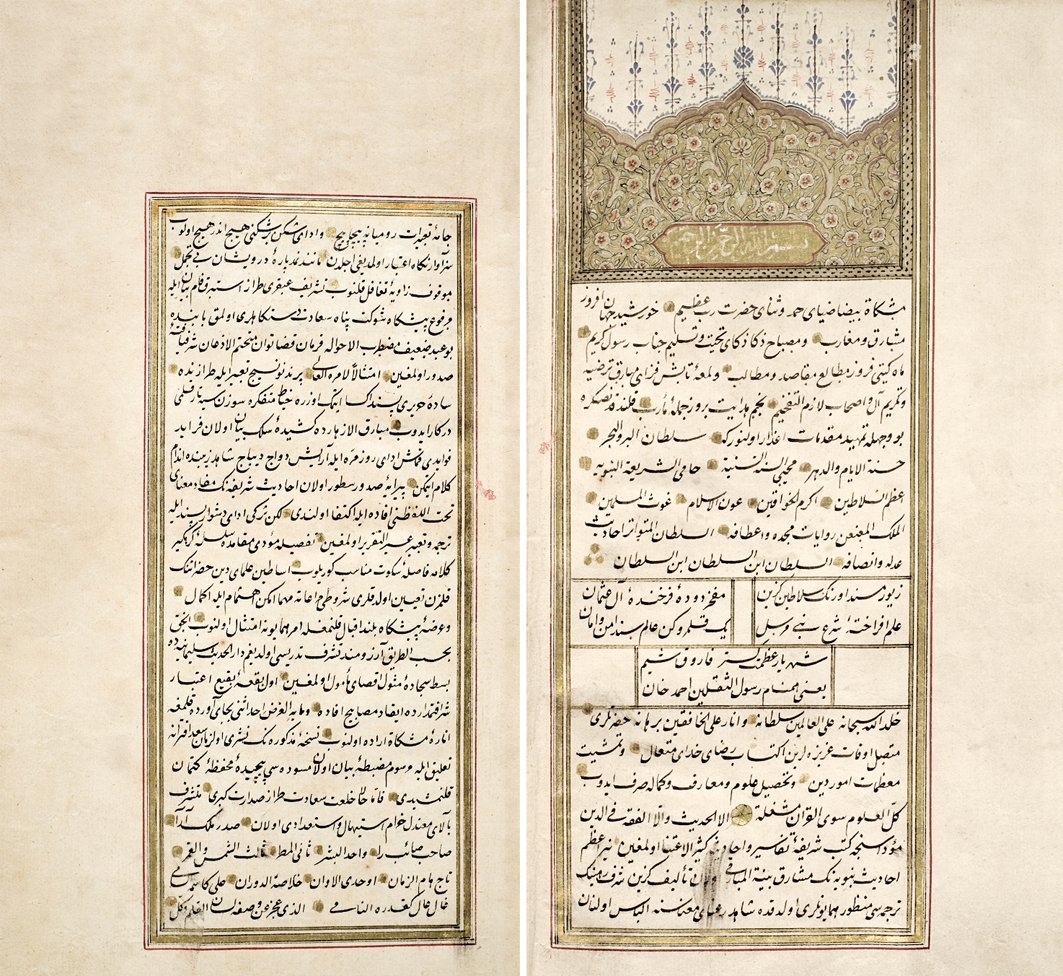 Osmanzâde Ahmed Tâib’inAhmedü’l-âsâr adlı eserinin ilk iki sayfası(Süleymaniye Ktp., Âşir Efendi, nr. 421/1)