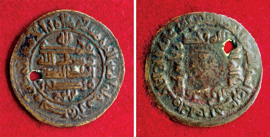 Fergana’da basılmış tarihsiz bakır sikke (İstanbul Arkeoloji Müzeleri, Teşhir nr. 989)