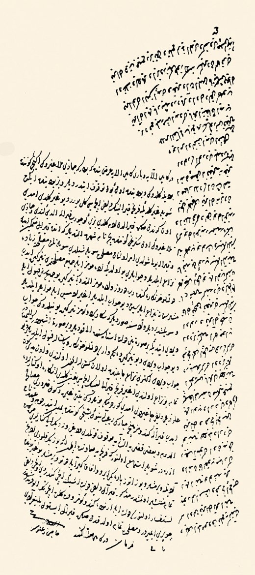 Hacı Zağanos’un Nisan 1495 tarihli sefâret raporu (TSMA, nr. E. 8568)