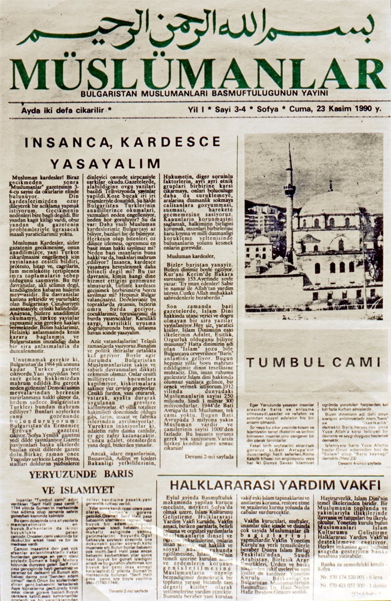 Bulgaristan Müslümanları Başmüftülüğü tarafından yayımlanmakta olan Müslümanlar adlı gazetenin23 Kasım 1990 tarihli nüshasının ilk sayfası