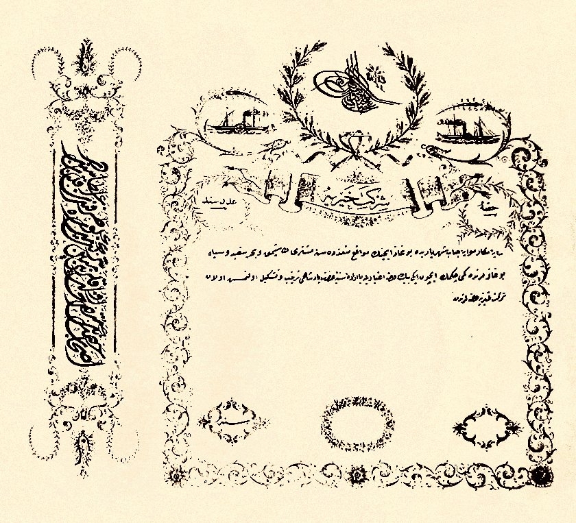 Şirket-i Hayriyye’nin ilk hisse senedi (BA, Y.PRK.TNF, nr. 1/9)