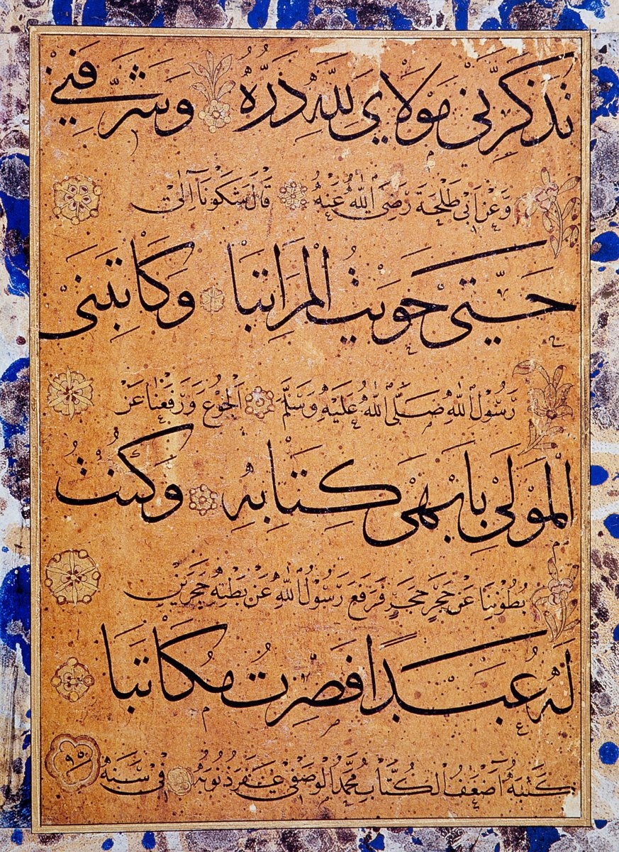 Kebecizâde Mehmed Vasfi’nin sülüs-nesih kıtası (Ekrem Hakkı Ayverdi hat koleksiyonu)