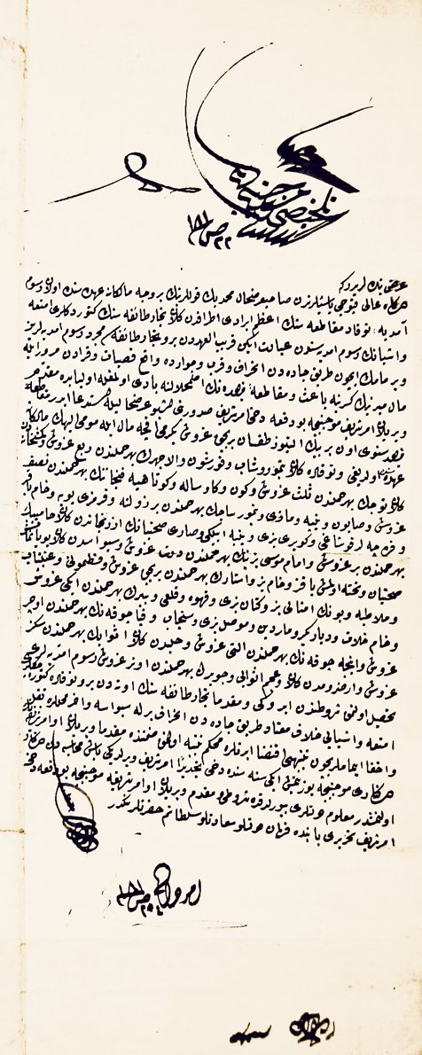 Tokat’a getirilen emtiadan yük başına alınan rüsûm-ı âmediyyeyi gösteren arz (BA, C. EKTS, nr. 181)