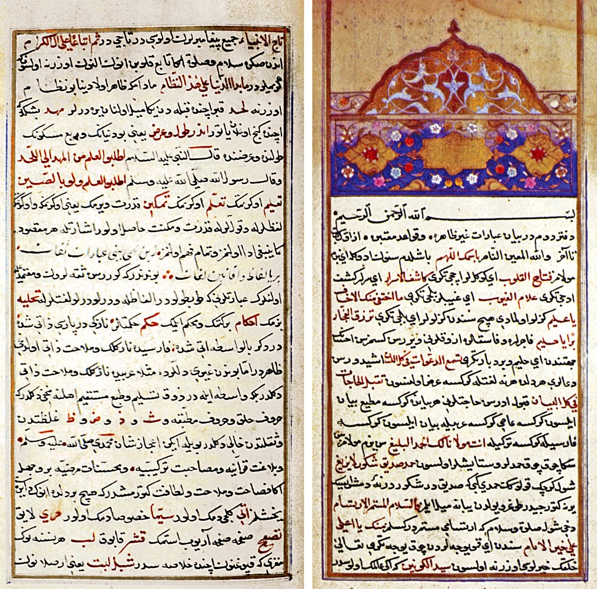 Halîmî’nin Bahrü’l-garâib adıyla tanınan sözlüğünün ilk iki sayfası (TSMK, Bağdat Köşkü, nr. 381, vr. 182b-183a)