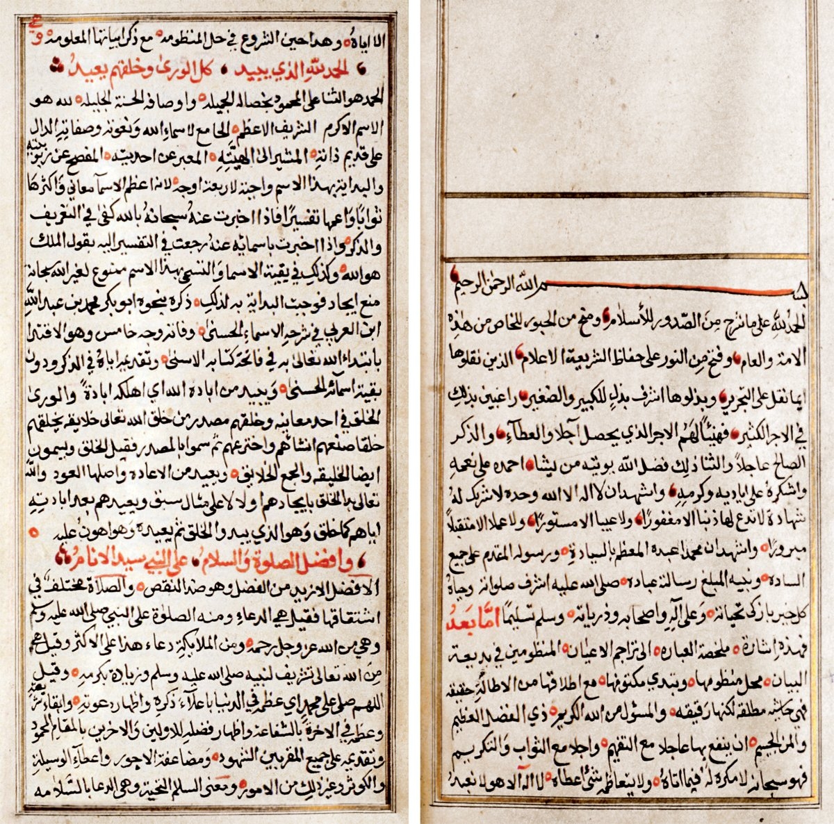 İbn Nâsırüddin ed-Dımaşkī’nin hadis hâfızlarına dair et-Tibyân li-bedîʿati’l-beyân adlı eserinin ilk iki sayfası (TSMK, Emanet Hazinesi, nr. 1234)