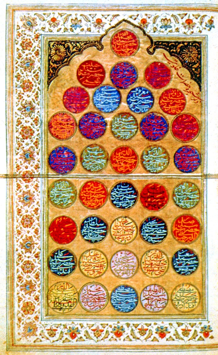 Halvetiyye tarikatı şeceresi(Oriental Miniatures, Tashkent 1980, s. 67)