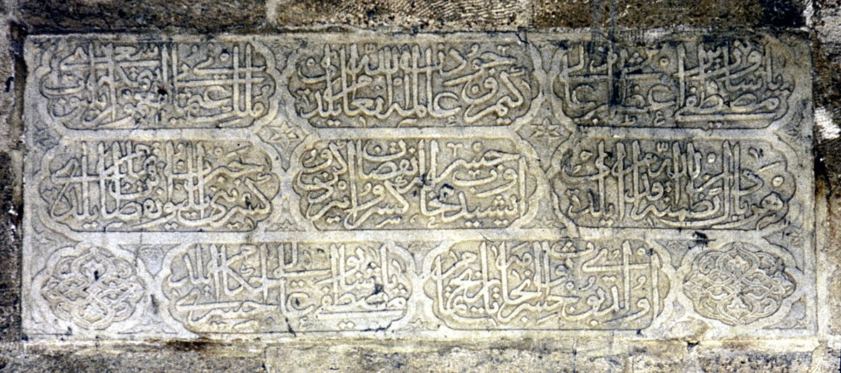 XVII. yüzyılın ortasında yapılan onarıma ait kitâbe