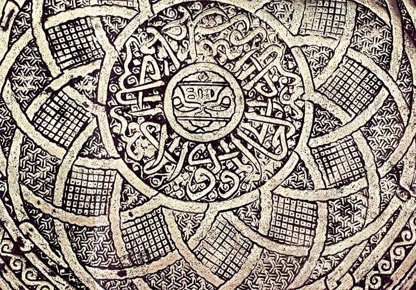 Üzerine renk işlenmiş XV. yüzyıl sonları veya XVI. yüzyıl başlarına ait bakır tepsiden detay