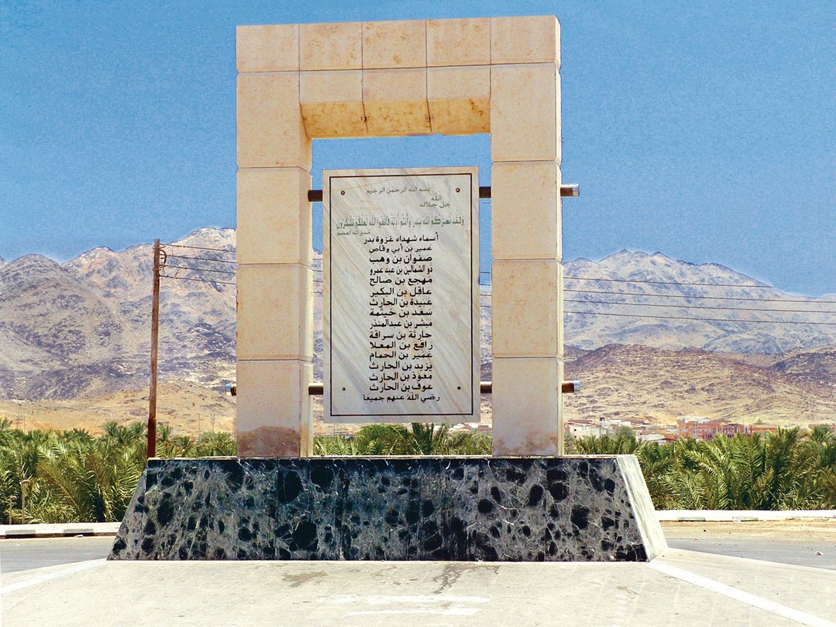 Bedir Şehitliği’nin önünde şehid adlarının yazılı olduğu âbide