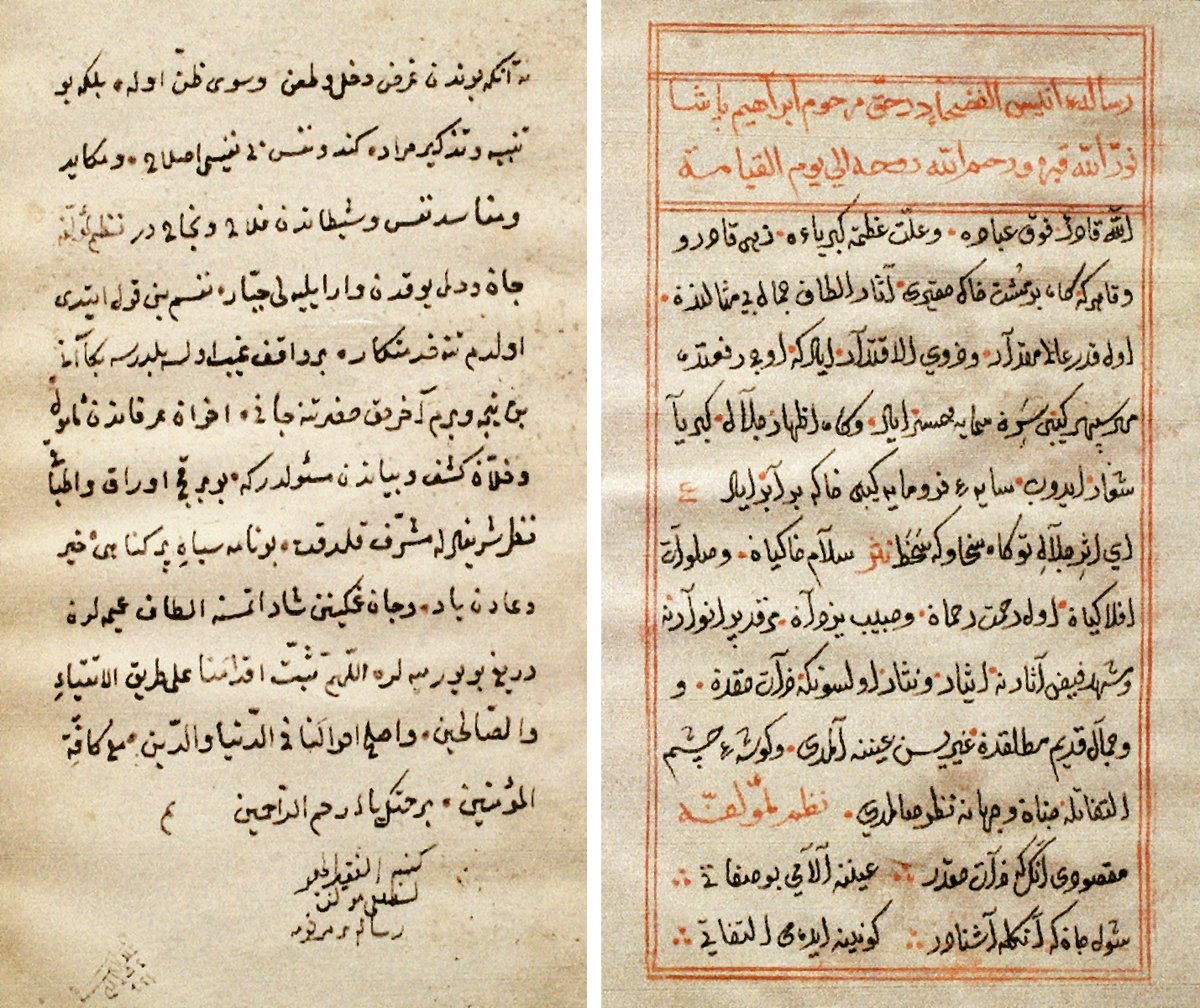 Latîfî’nin Enîsü’l-fusahâ adlı eserinin ilk sayfasıyla Evsâf-ı İstanbul adlı eserinin son sayfası (Ahmet Sevgi özel kitaplığı, nr. 5/3 ve 4)