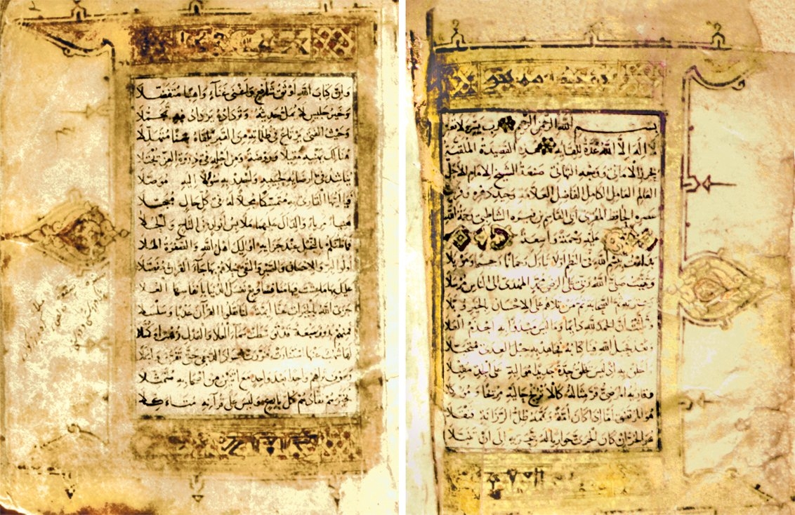 Kāsım b. Fîrruh eş-Şâtıbî’nin eş-Şâṭıbiyye olarak da anılan kıraatle ilgili Ḥırzü’l-emânî adlı kasidesinin ilk iki sayfası (Süleymaniye Ktp., Lâleli, nr. 31/1)