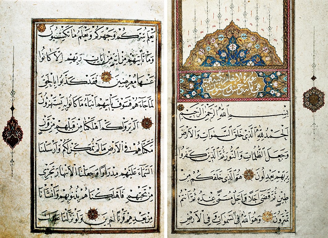 En‘âm sûresinin nesih hattıyla yazılmış ilk âyetleri