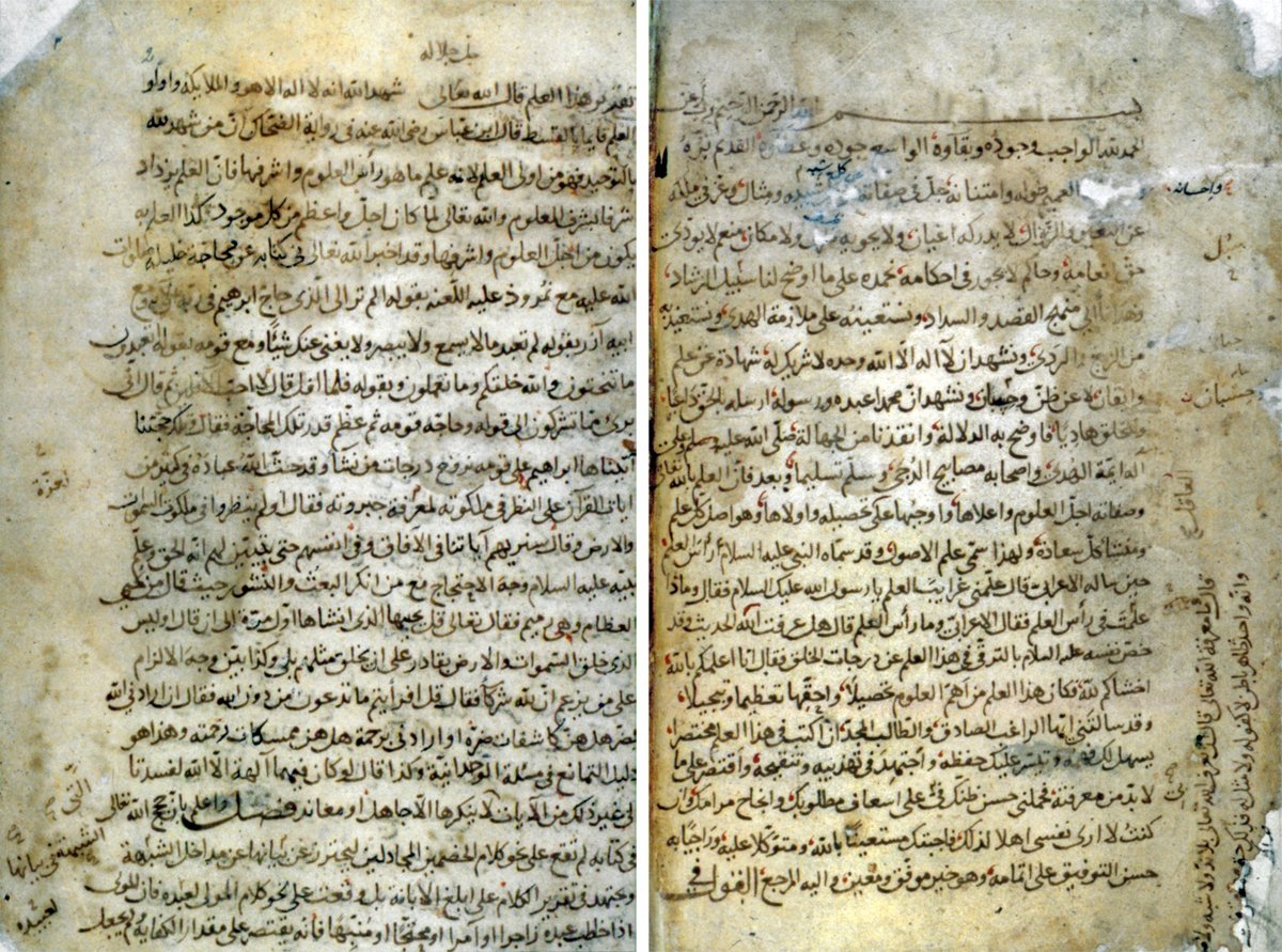 Nûreddin es-Sâbûnî’nin el-Kifâye adlı eserinin ilk iki sayfası (Süleymaniye Ktp., Lâleli, nr. 2271)