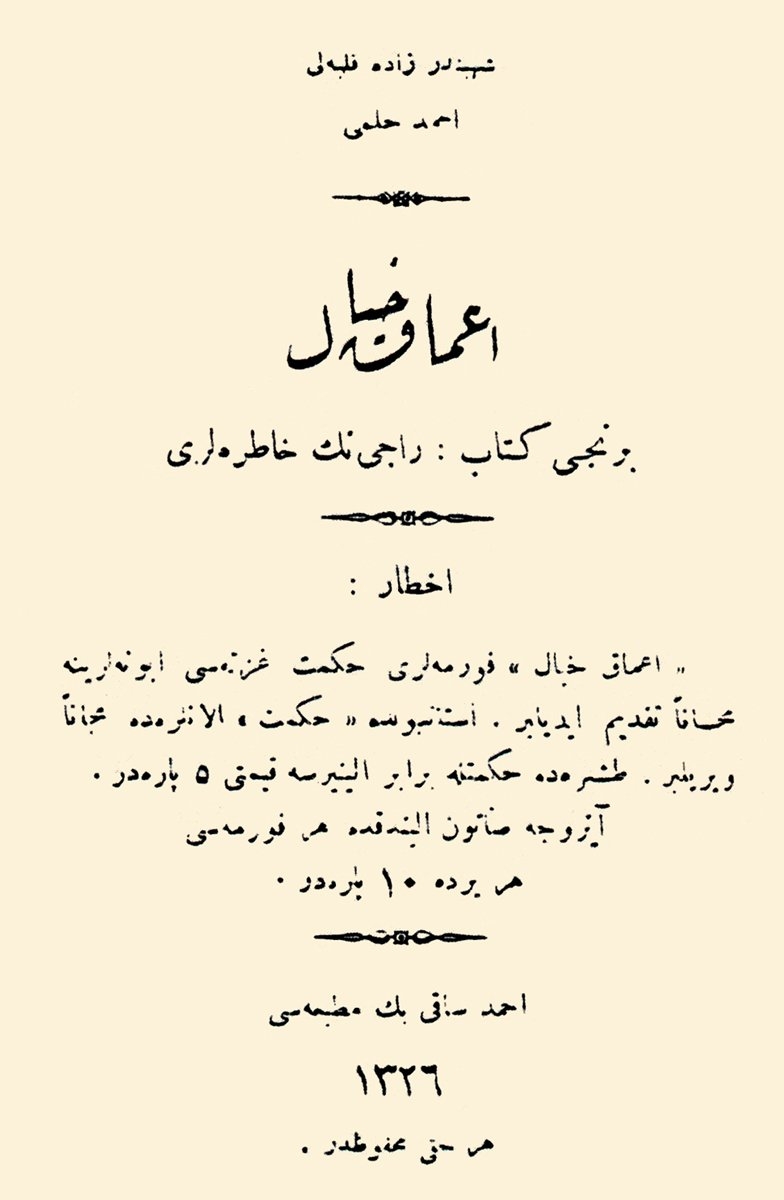 A‘mâk-ı Hayâl’in ilk baskısının kapağı