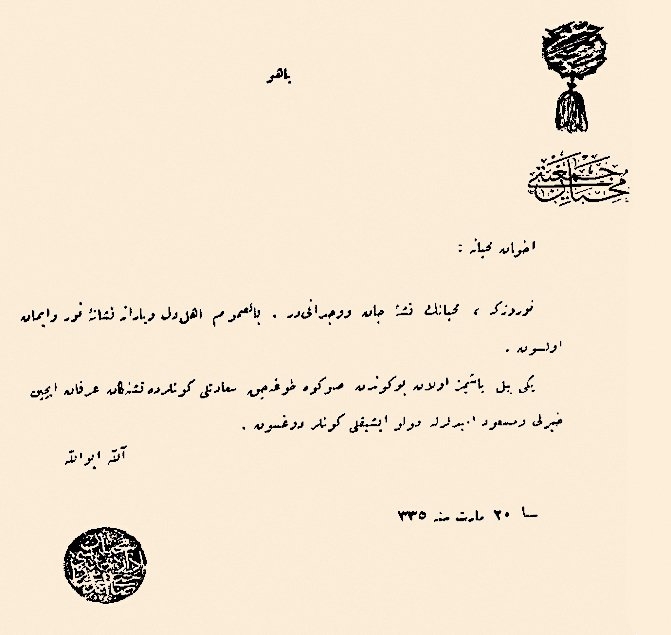 Muhibbân idarehanesi sahibi Ahmed Muhtar’ın mührü (Abdullah Uçman arşivi)