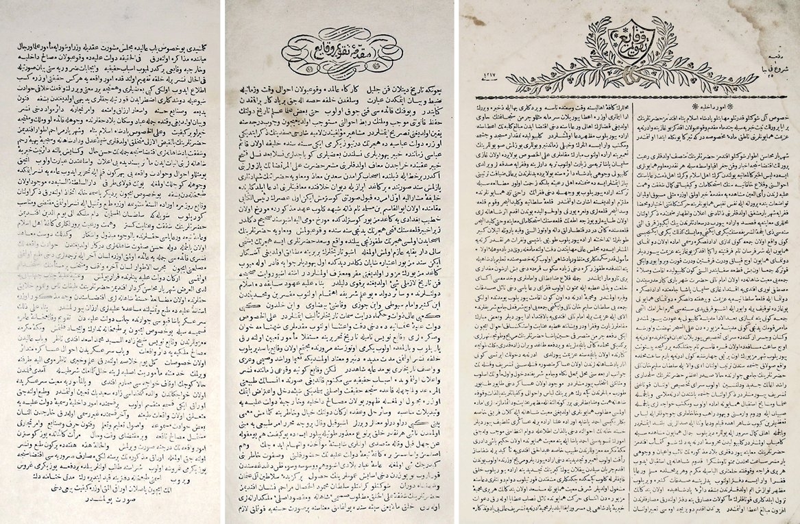 Takvîm-i Vekāyi‘in mukaddimesi ileI. sayısının ilk sayfası