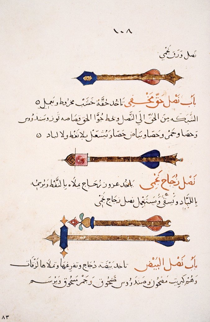 İbn Erenboğa ez-Zerdkâş’ın Kitâbü’l-Anîḳ fi’l-menâcinîk adlı eserinde oklarla ilgili bir sayfa (TSMK, III. Ahmed, nr. 3469/2, vr. 59a)