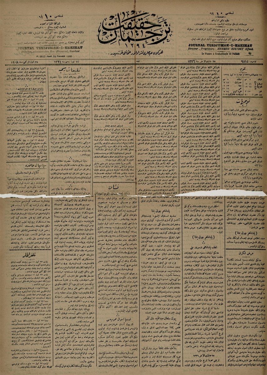 Tercümân-ı Hakîkat’in II. Meşrutiyet’in ilanını müteakiben yayımlanan 11 Temmuz 1324(24 Temmuz 1908) tarihli nüshasının ilk sayfası