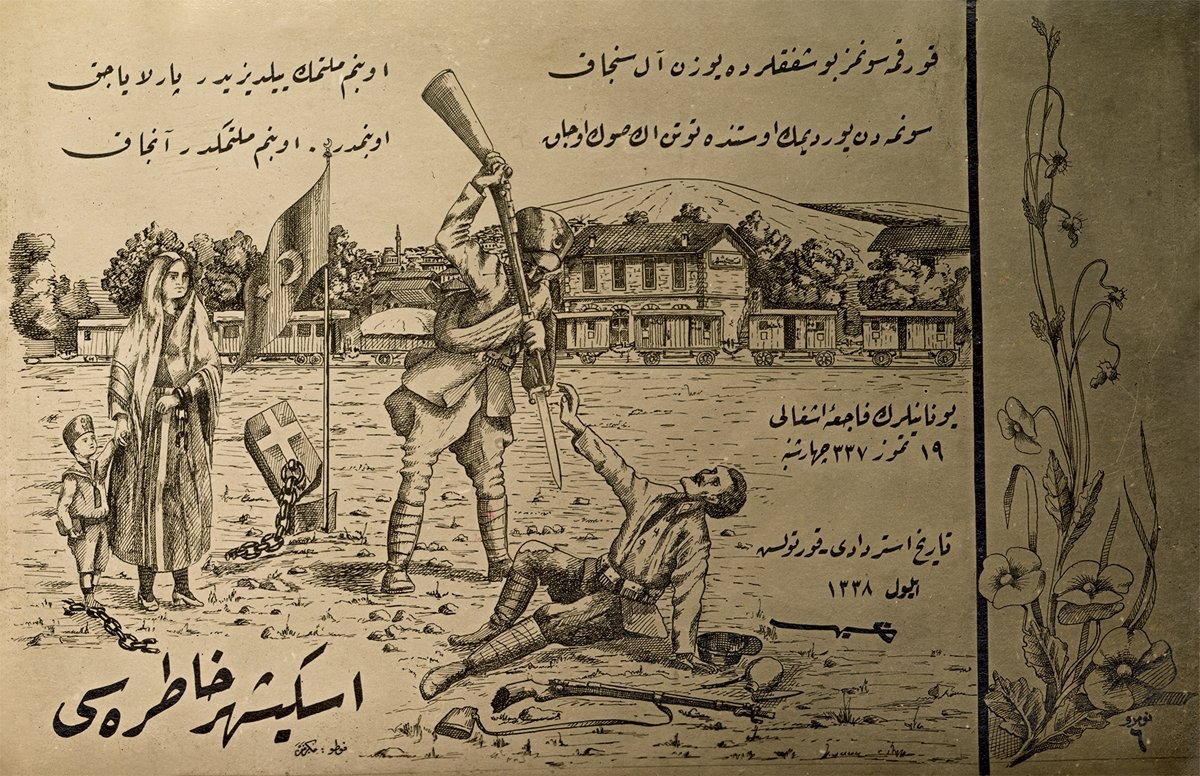 Millî Mücadele kapsamında bazı şehirlerin kurtuluşu vesilesiyle yayımlanan (Foto Mükerrem, 1922) seriden, üzerinde İstiklâl Marşı’nın birinci kıtasının yer aldığı “Eskişehir Hâtırası” başlıklı kartpostal (M. Ruyan Soydan koleksiyonu)