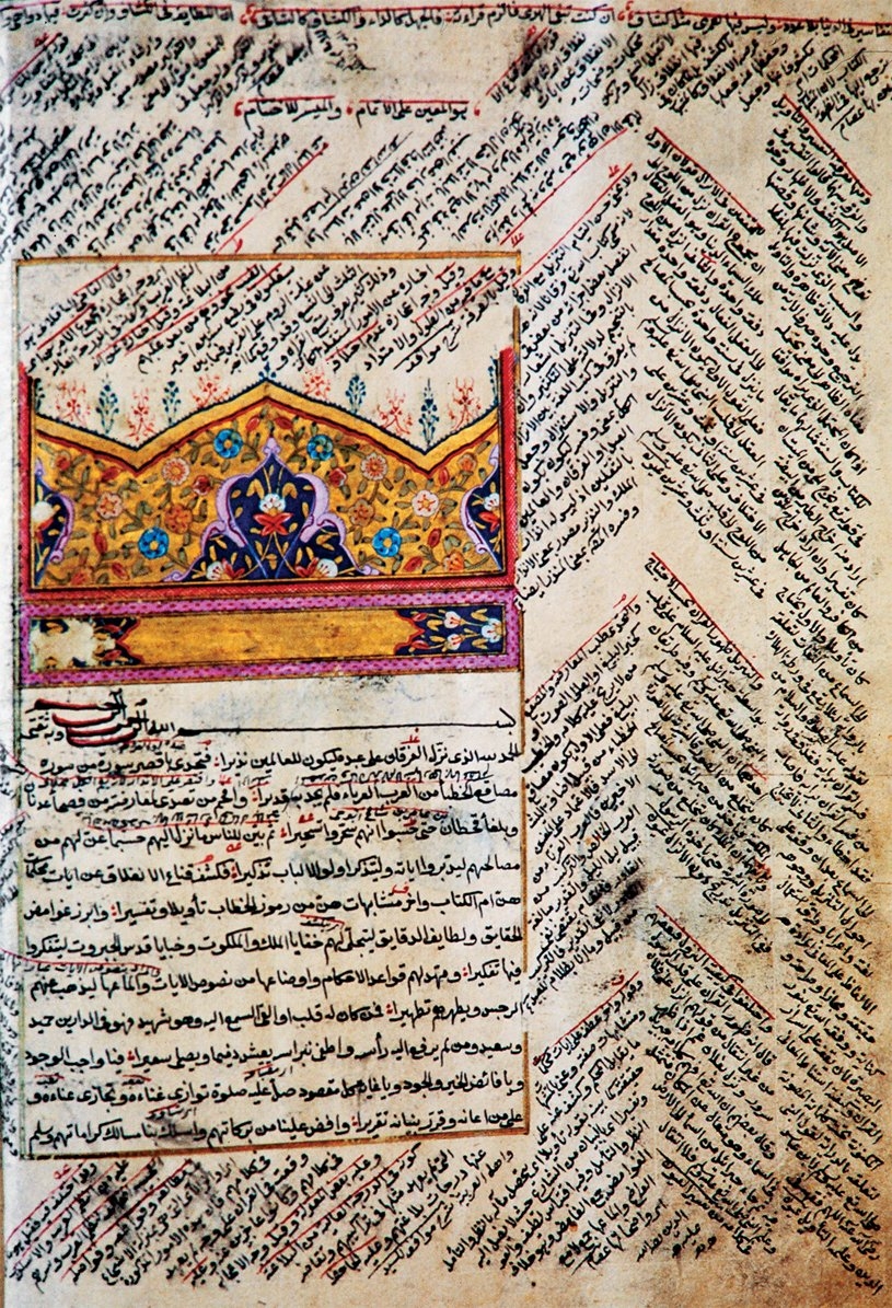 Envârü’t-tenzîl ve esrârü’t-teʾvîl’in ilk sayfası (Süleymaniye Ktp., Esad Efendi, nr. 38)