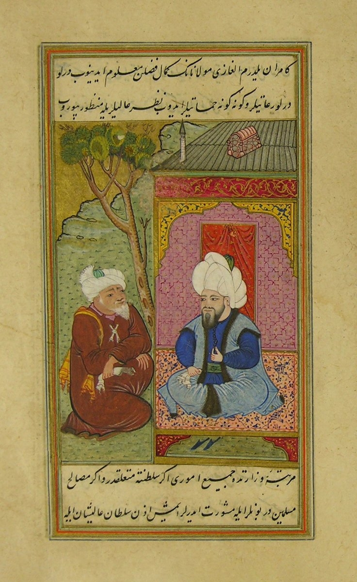 Muhtesibzâde Mehmed Hâkî’nin Hadâiku’r-reyhân adlı eş-Şeḳāʾiḳ tercümesinde, Yıldırım Bayezid ile Molla Fenârî’yi tasvir eden minyatür (TSMK, Hazine, nr. 1263, vr. 22a)