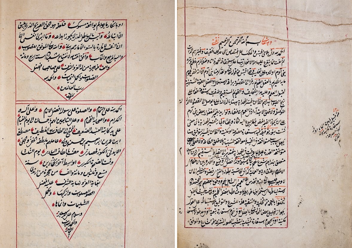 Tarsûsî Mehmed Efendi’nin Ḥâşiyetü’ṭ-Ṭarsûsî ʿalâ Mirʾâti’l-uṣûl adlı eserinin ilk ve son sayfaları (Beyazıt Devlet Ktp., Veliyyüddin Efendi, nr. 932)