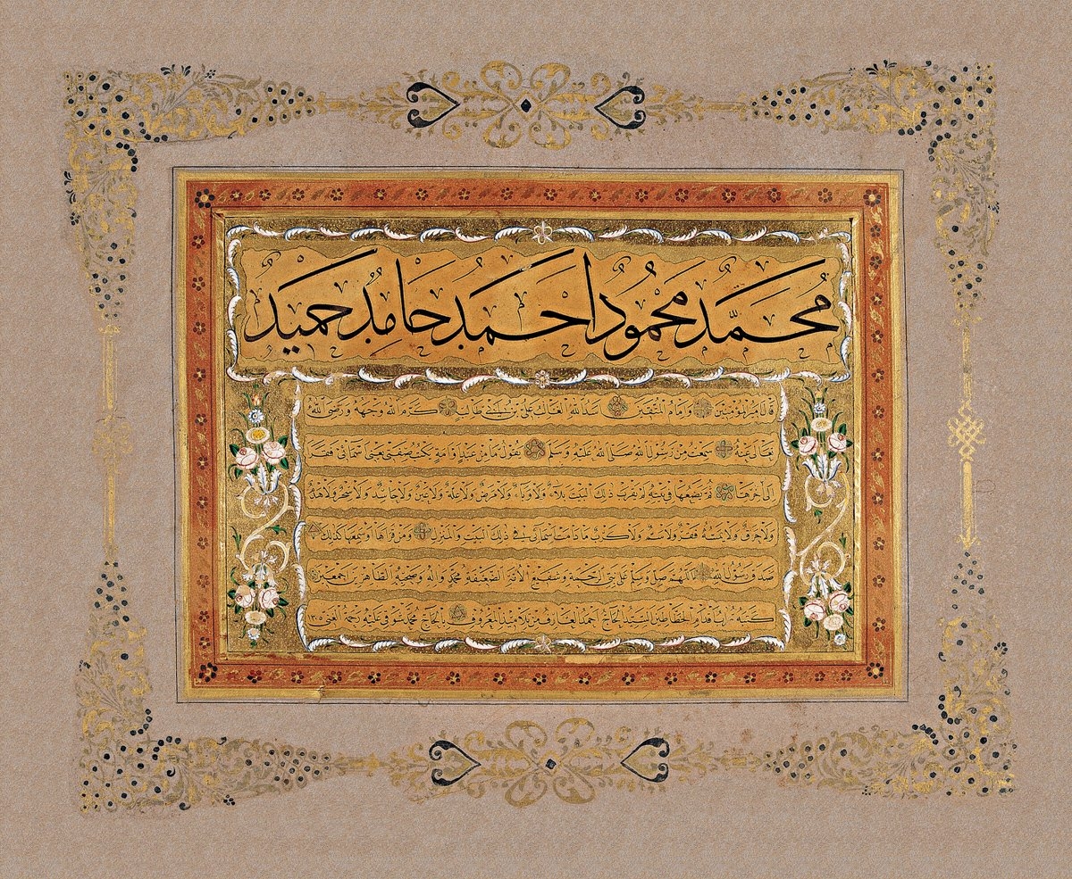 Filibeli Ârif Efendi’nin Hz. Muhammed’in bazı isimlerini ve hadislerini ihtiva eden sülüs nesih murakkaından bir kıta(İÜ Ktp., İbnülemin, nr. 285-752)