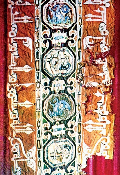 Endülüs’te dokunmuş kûfî yazılı kumaş parçası(Real Academia de la Historia – Madrid)