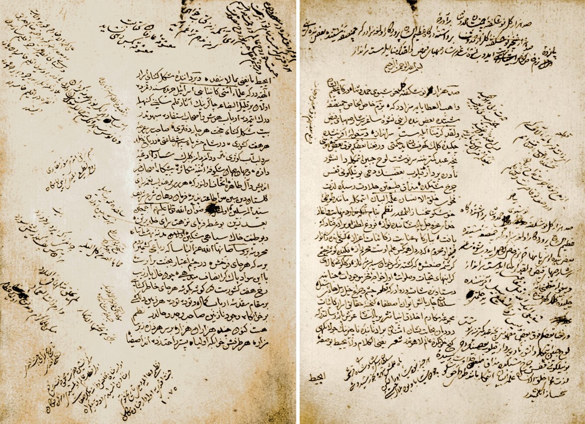 Güldeste-i Riyâz-ı İrfân’ın müellif hattıyla müsvedde nüshasının ilk iki sayfası (TSMK, Hazine, nr. 1282)