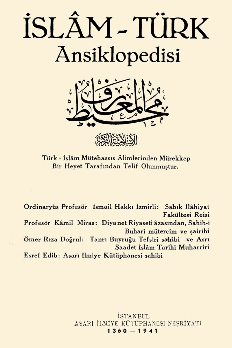 İslâm-Türk Ansiklopedisi’nin I. cildinin kapak sayfası