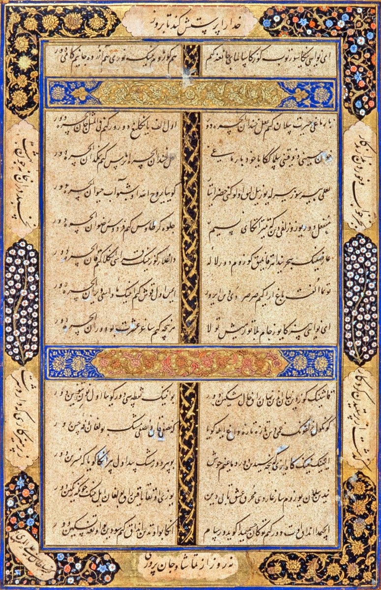 Herat ekolüne bağlı Sultan Ali Meşhedî’nin ince nesta‘lik bir kıtası (İÜ Ktp., FY, nr. 1426)