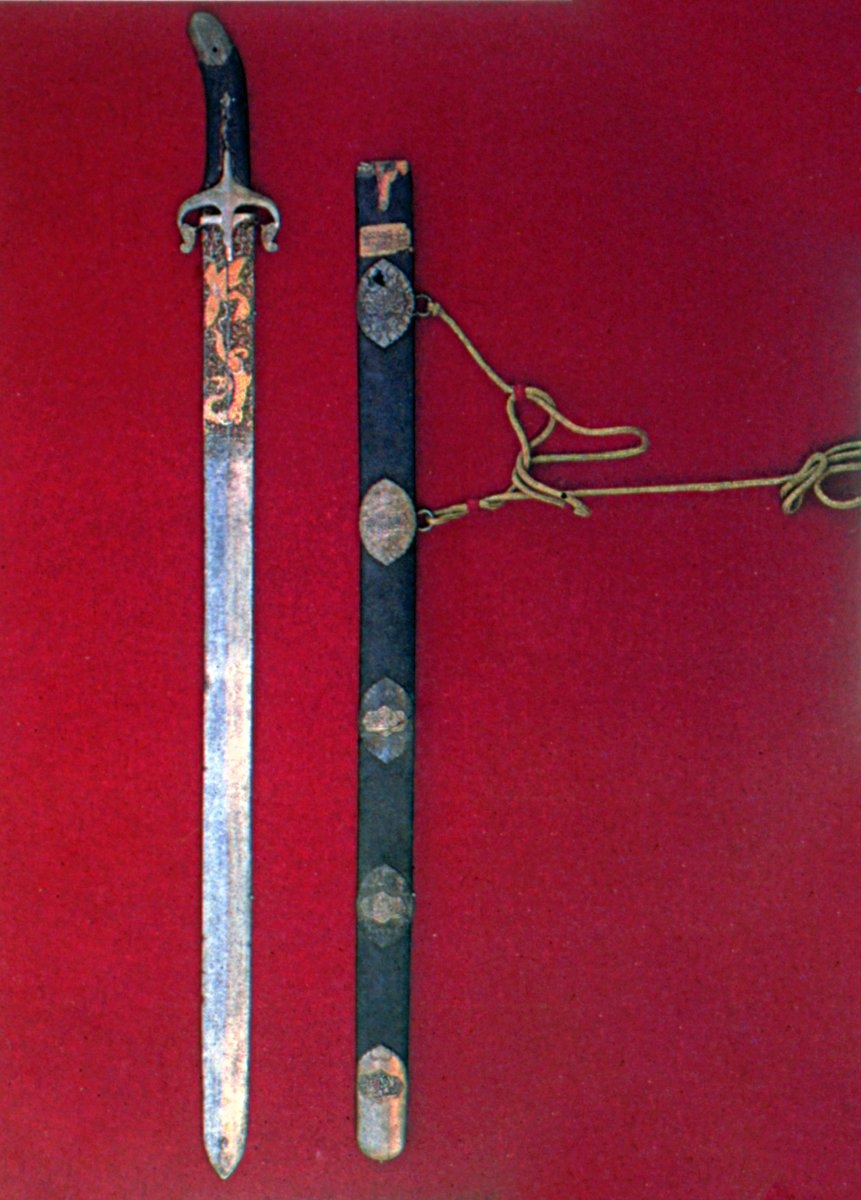 Ca‘fer b. Ebû Tâlib’e ait olduğu söylenen kılıç (TSM, Mukaddes Emanetler, nr. 21/143)