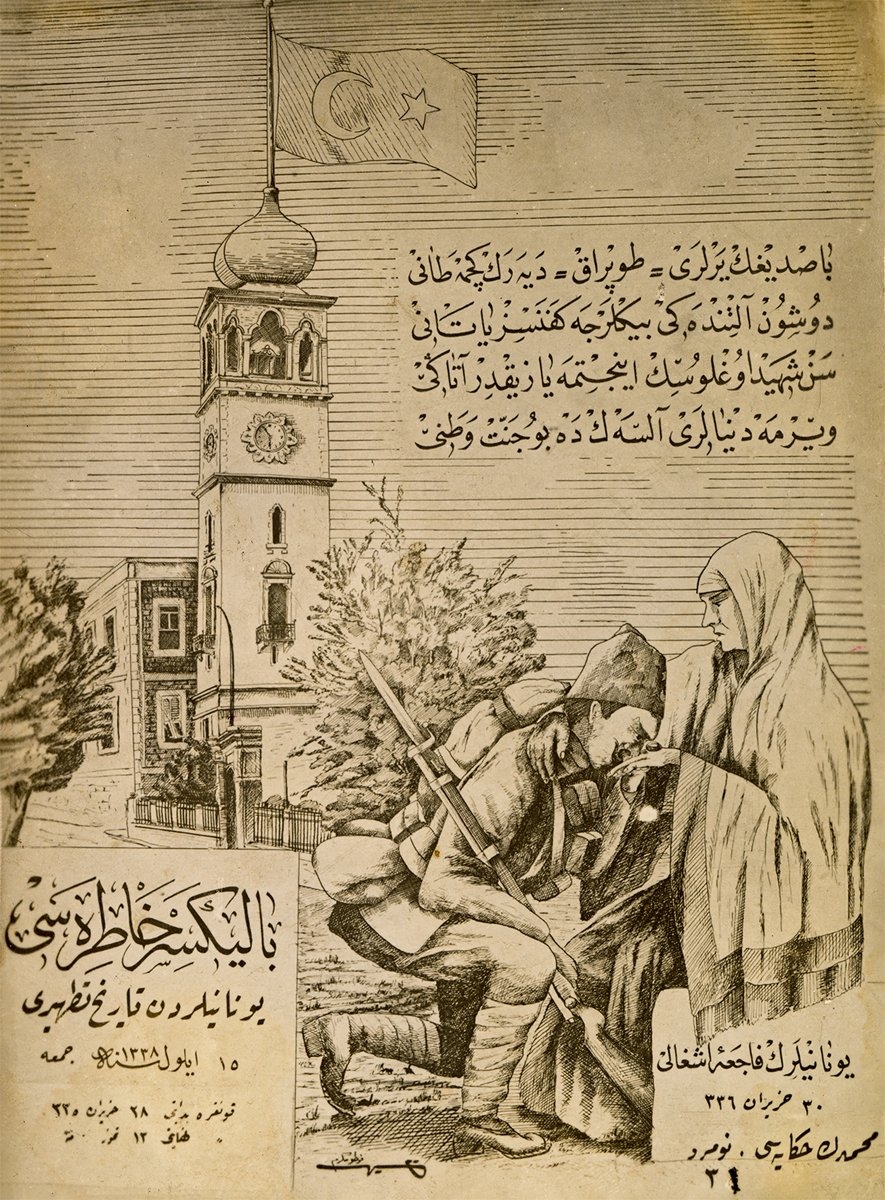 Millî Mücadele kapsamında bazı şehirlerin kurtuluşu vesilesiyle yayımlanan (Foto Mükerrem, 1922) seriden, üzerinde İstiklâl Marşı’nın altıncı kıtasının yer aldığı “Balıkesir Hâtırası” başlıklı kartpostal (M. Ruyan Soydan koleksiyonu)