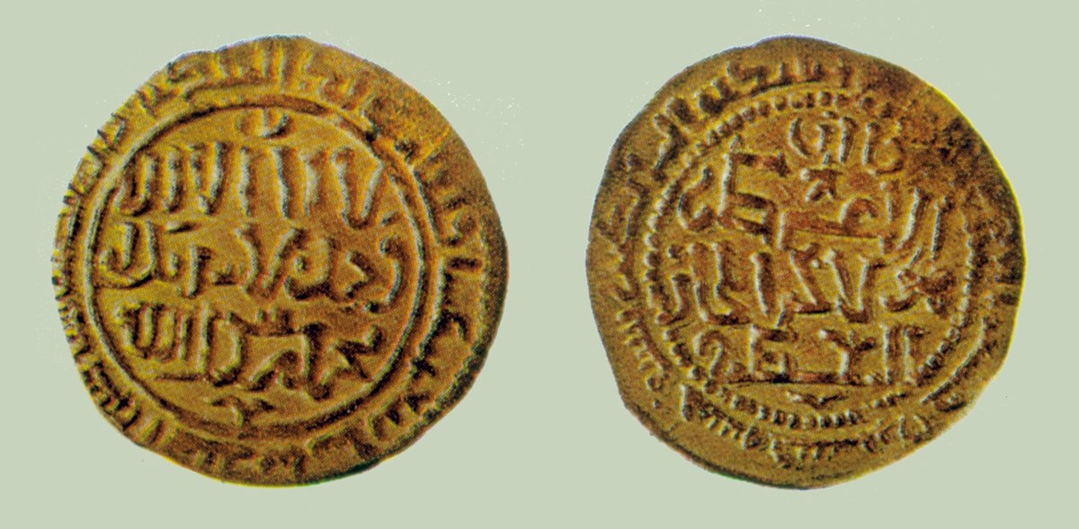 Hülâgû dönemine ait altın sikke (Yapı ve Kredi Bankası Sikke Koleksiyonu, Envanter nr. 10284)