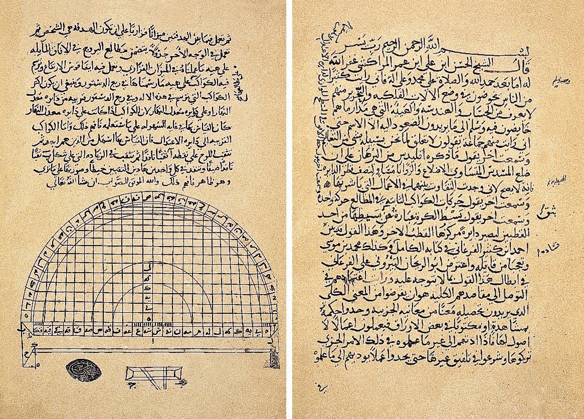 Hasan b. Ali el-Merrâküşî’nin Câmiʿu’l-mebâdiʾ ve’l-ġāyât adlı eserinin ilk sayfası ile şekilli bir sayfası (TSMK, III. Ahmed, nr. 3343, vr. 1b, 189a)