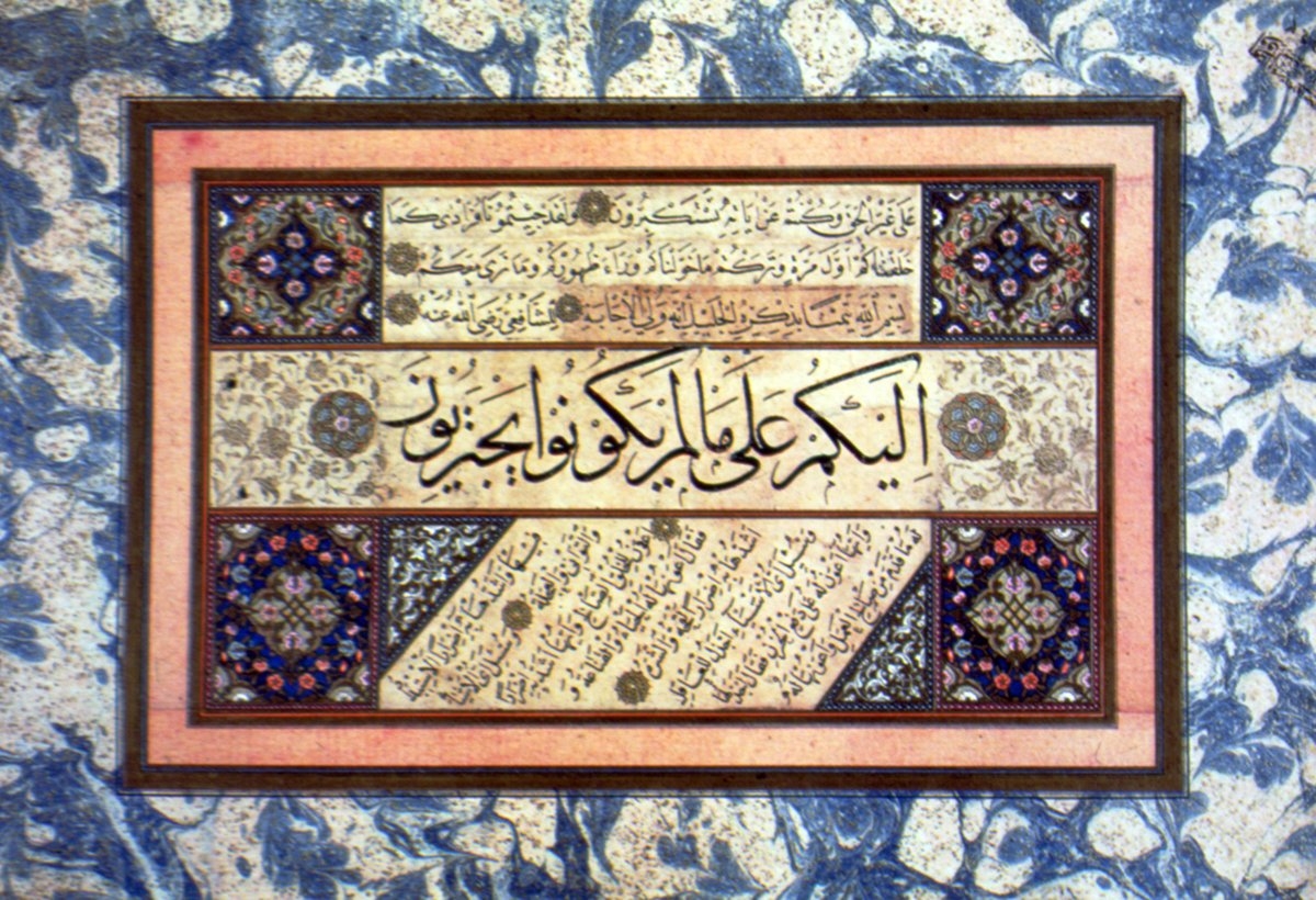 Şeyh Hamdullah Efendi’nin sülüs-nesih hatlarıyla koltuklu kıtası (TİEM, nr. 2450/8)