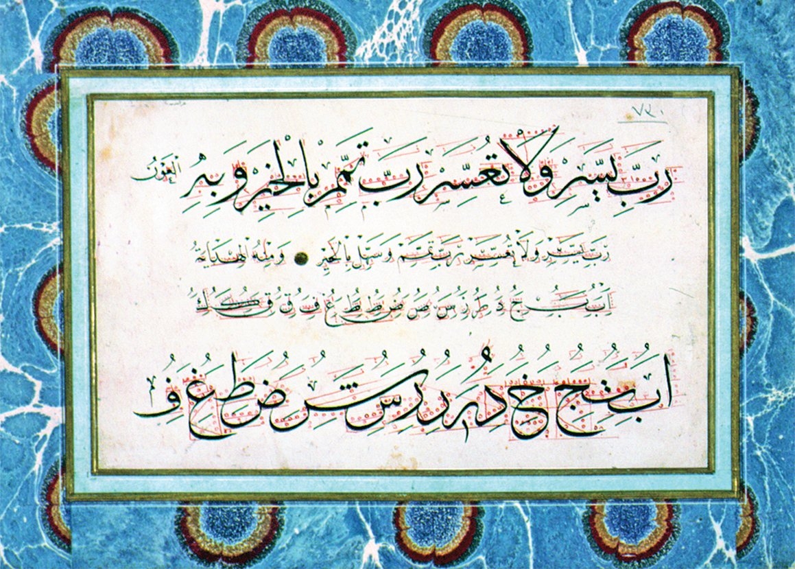 Sülüs, nesih yazılarının nisbetlerini gösteren Aziz Efendi’nin meşk murakkaından bir sayfa