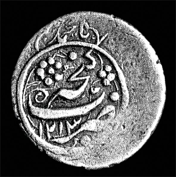 Gence’de darbedilen 1213 (1798-99) yılına ait gümüş sikke