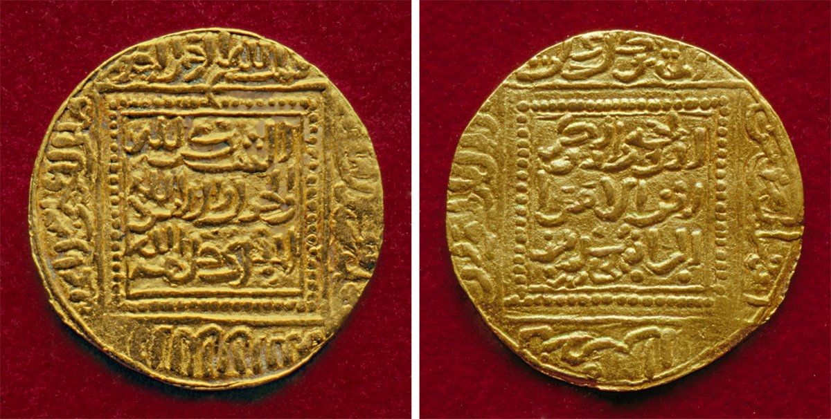 Hafsîler’den Ebû Yahyâ Ebû Bekir el-Mütevekkil-Alellah adına basılan altın sikke (İstanbul Arkeoloji Müzeleri, Teşhir nr. 572)