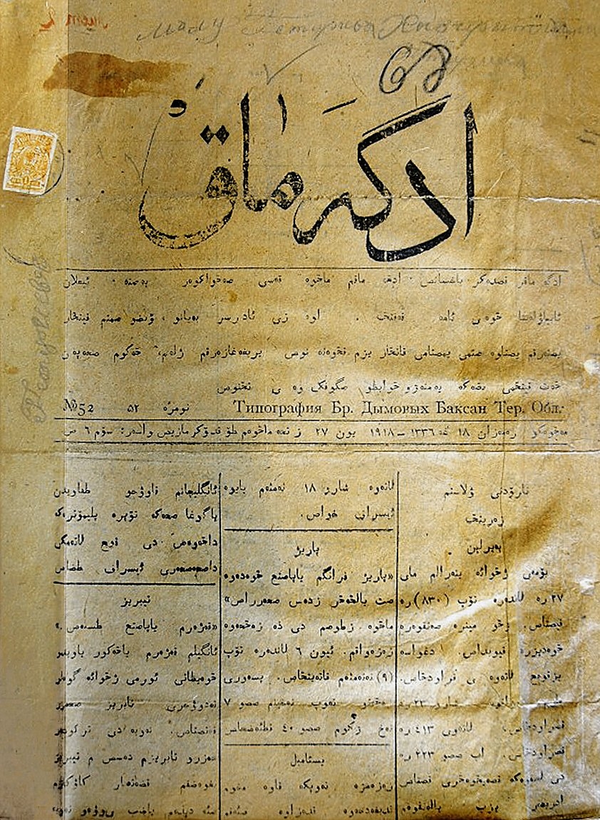 Kafkasya’da Arap harfiyle yayımlanan ilk Çerkezce gazete olan Adige Mak’ın 52. sayısının ilk sayfası