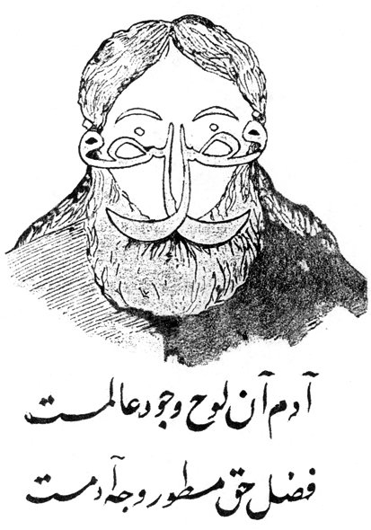 Hurûfîler’e göre Fazlullah’ın insan yüzündeki tecellisini anlatan müsennâ yazı (Kemal Samancıgil, Bektaşîlik Tarihi, İstanbul 1945, s. 161)