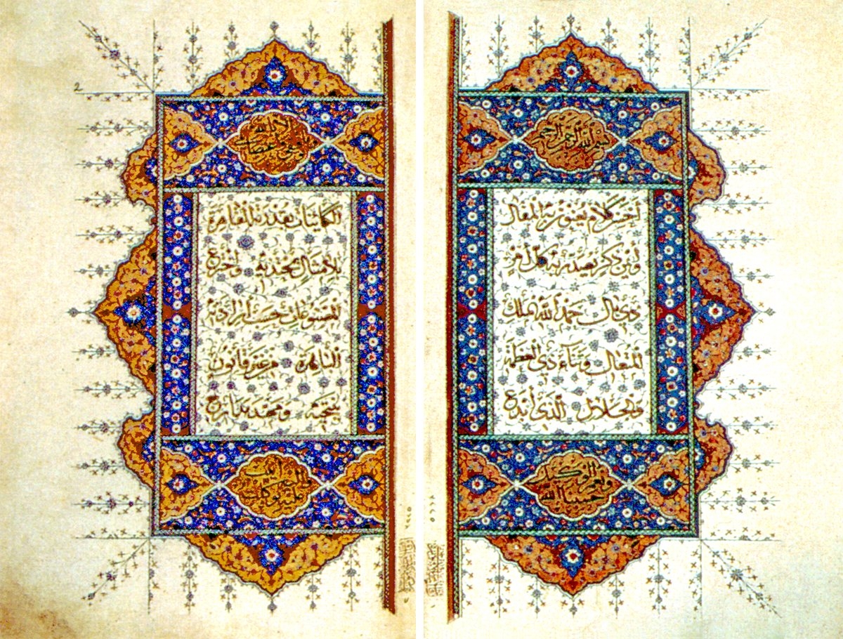 Hürrem Sultan vakfiyesinin ilk iki sayfası (TİEM, nr. 2191)