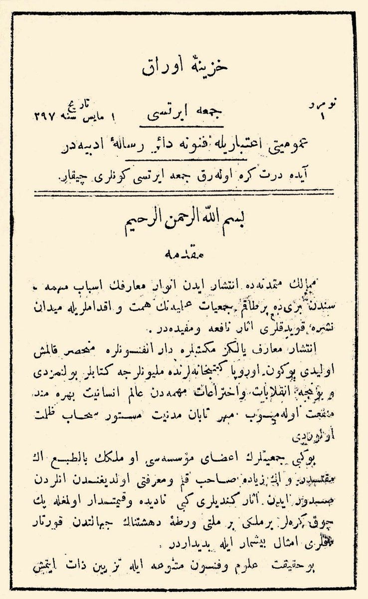 Hazîne-i Evrâk’ın ilk sayısının kapağı