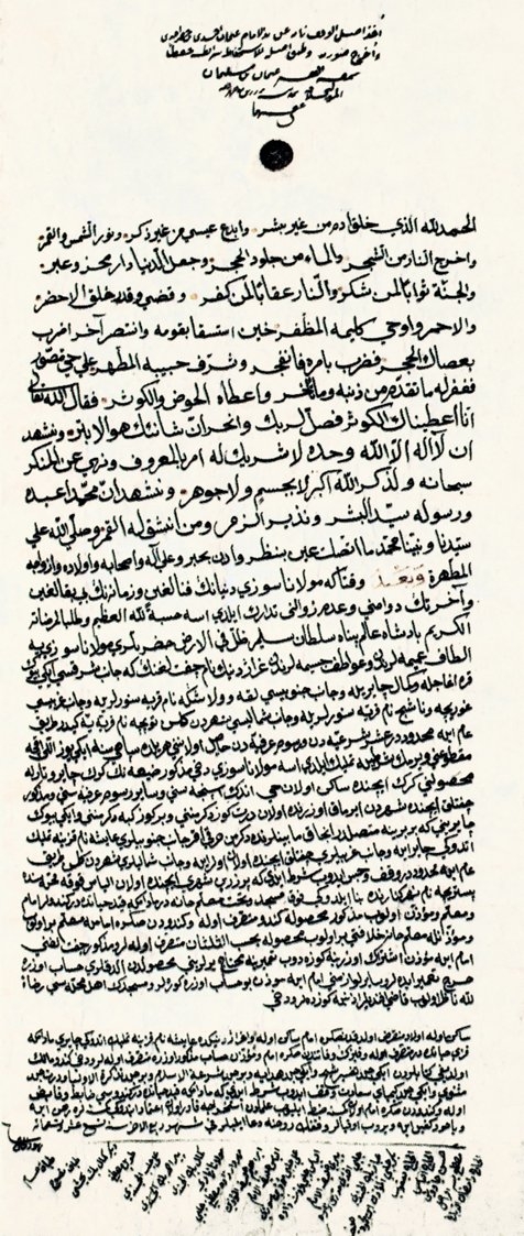 Sûzî Çelebi vakıfnâmesi (Virmiça, s. 40)