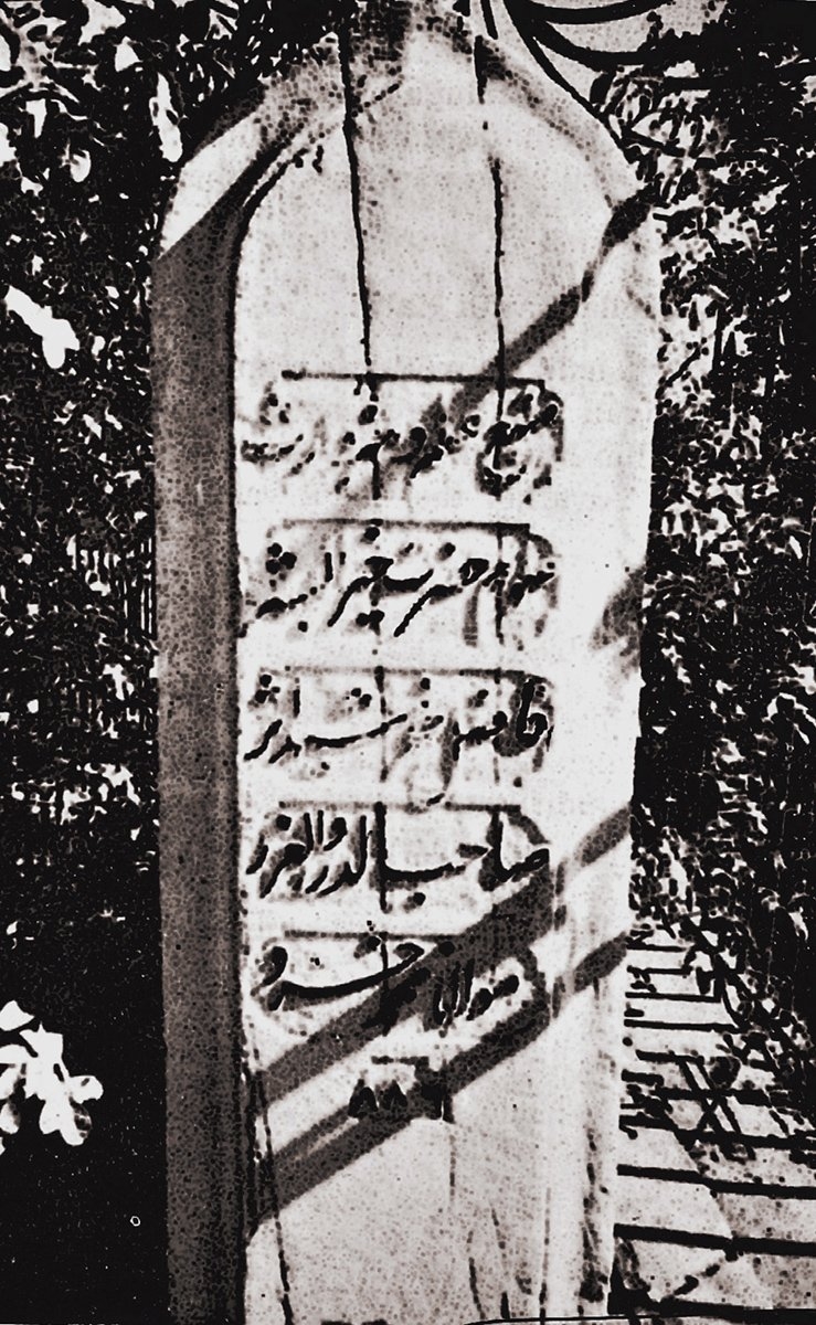 Molla Hüsrev’in mezar taşı